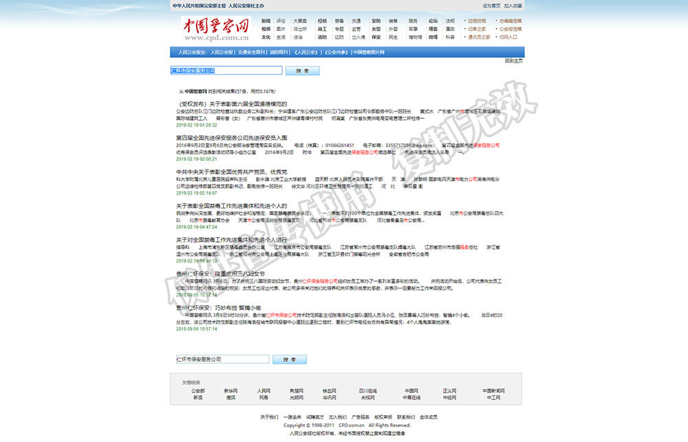 图片名称