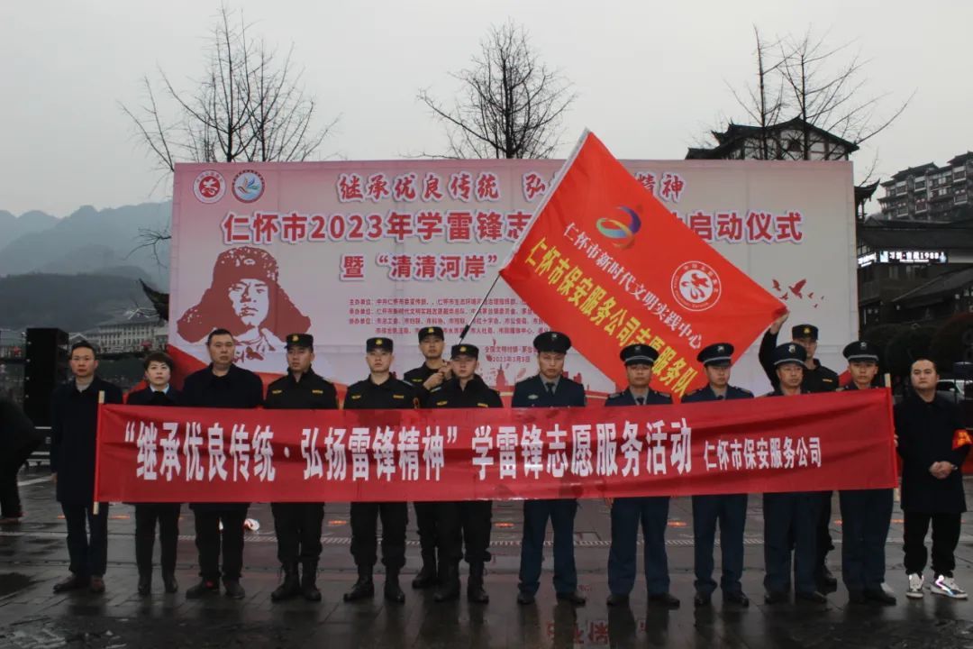金年会金字招牌信誉至上“继承优良传统 弘扬雷锋精神”学雷锋志愿服务活动