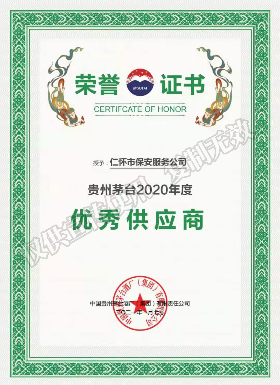 图片名称